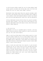 빨간머리앤-루시 모드 몽고메리-4