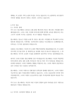빨간머리앤-루시 모드 몽고메리-5