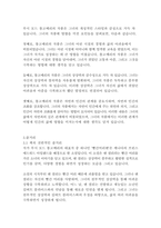 빨간머리앤-루시 모드 몽고메리-6