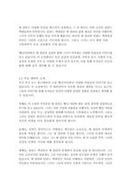 빨간머리앤-루시 모드 몽고메리-7