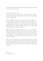 빨간머리앤-루시 모드 몽고메리-11