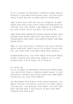 빨간머리앤-루시 모드 몽고메리-12