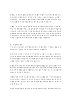 빨간머리앤-루시 모드 몽고메리-13