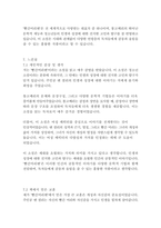 빨간머리앤-루시 모드 몽고메리-14