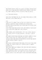 빨간머리앤-루시 모드 몽고메리-17
