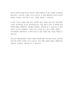 빨간머리앤-루시 모드 몽고메리-18