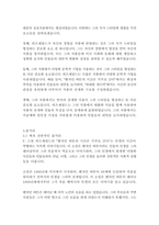 벤자민 버튼의 시간은 거꾸로 간다-F 스콧 피츠제럴드-6