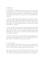 벤자민 버튼의 시간은 거꾸로 간다-F 스콧 피츠제럴드-9