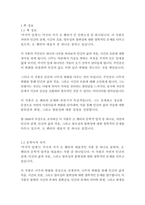 마지막 잎새-오 헨리-3