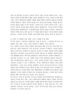 마지막 잎새-오 헨리-16