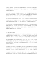 백년동안의 고독- 가브리엘 가르시아 마르케스-4