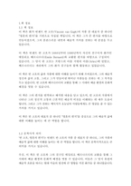 반 고흐, 영혼의 편지-빈센트 반 고흐-3