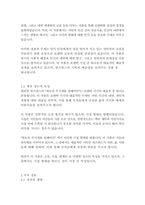 무지개-윌리엄 워즈워스-4