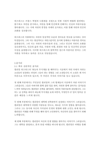 무지개-윌리엄 워즈워스-6