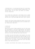 무지개-윌리엄 워즈워스-8