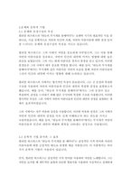 무지개-윌리엄 워즈워스-10
