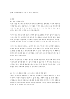 무지개-윌리엄 워즈워스-15