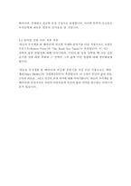 무지개-윌리엄 워즈워스-17
