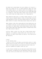 모비딕-허먼 멜빌-6