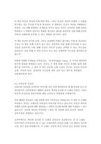 모비딕-허먼 멜빌-9