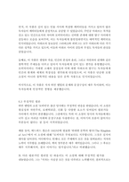 모비딕-허먼 멜빌-13