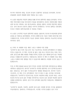 모비딕-허먼 멜빌-16