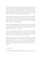 로미오와 줄리엣-윌리엄 셰익스피어-20