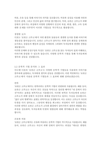 로빈슨 크루소-다니엘 디포-14