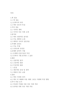 다빈치코드-댄브라운-2