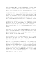 다빈치코드-댄브라운-5