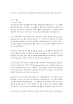 다빈치코드-댄브라운-8