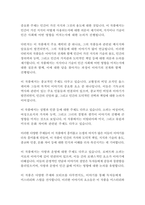 다빈치코드-댄브라운-15