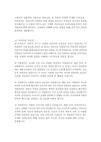 다빈치코드-댄브라운-16