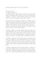 다빈치코드-댄브라운-18