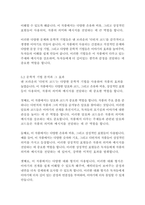 다빈치코드-댄브라운-19