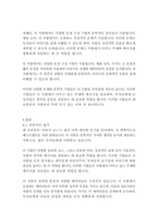 다빈치코드-댄브라운-20