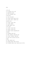 길버 그레이프-피터 헤지스-2