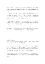길버 그레이프-피터 헤지스-4