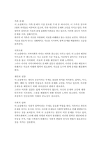 길버 그레이프-피터 헤지스-7
