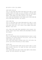 길버 그레이프-피터 헤지스-9