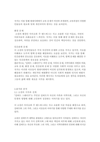 길버 그레이프-피터 헤지스-11
