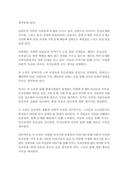 길버 그레이프-피터 헤지스-12