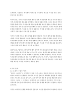 길버 그레이프-피터 헤지스-15