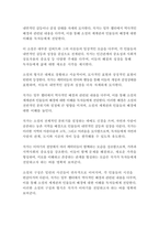 길버 그레이프-피터 헤지스-16