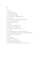 나니아 연대기-CS 루이스-2