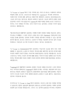 걸리버 여행기- 조너선 스위프트-13