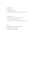 갈매기-안톤 체호프-3