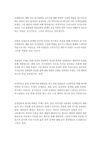 갈매기-안톤 체호프-11