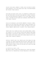 갈매기-안톤 체호프-14