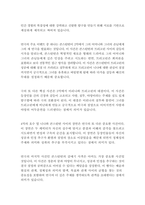 갈매기-안톤 체호프-15